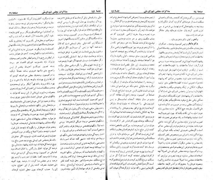 پرونده:Moz 23 151.pdf