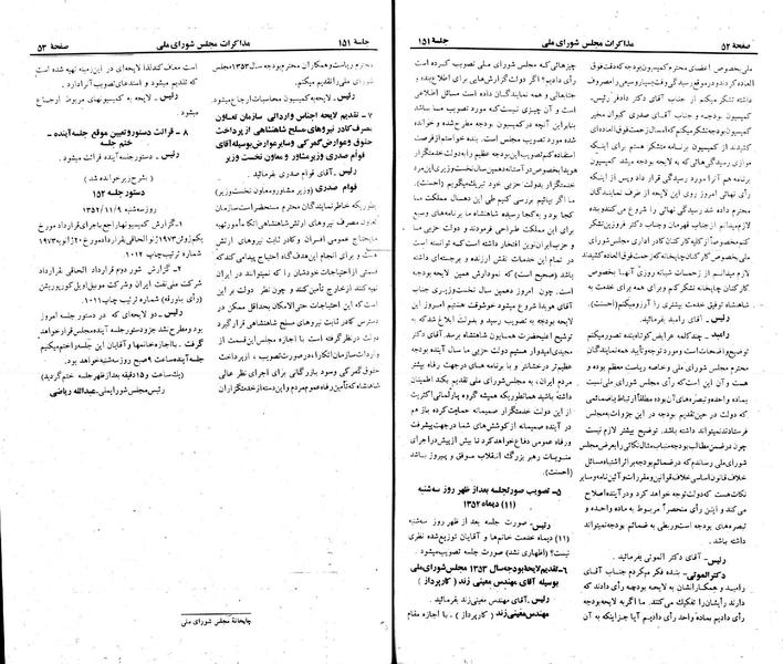 پرونده:Moz 23 151.pdf