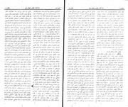 → صفحهٔ قبلی