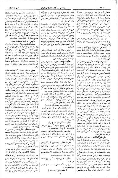 پرونده:Moz 3 34.pdf