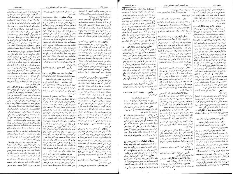 پرونده:Moz 3 34.pdf