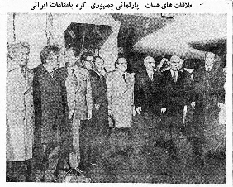پرونده:SouthKoreanParliamentarianVisitIran1354.jpg