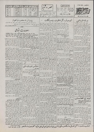 Ettelaat13071118.pdf