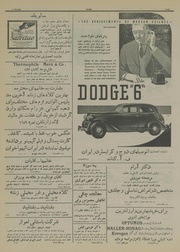 → صفحهٔ قبلی