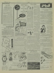 → صفحهٔ قبلی