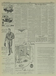 → صفحهٔ قبلی