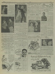 → صفحهٔ قبلی