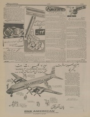 → صفحهٔ قبلی