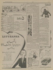 → صفحهٔ قبلی