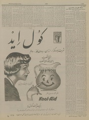 صفحهٔ بعدی ←