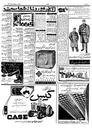 → صفحهٔ قبلی