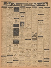 → صفحهٔ قبلی