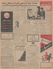 صفحهٔ بعدی ←