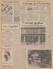 → صفحهٔ قبلی