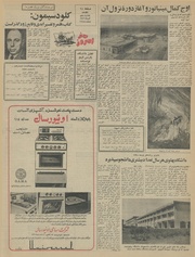 → صفحهٔ قبلی