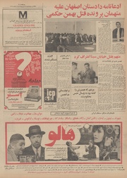 صفحهٔ بعدی ←