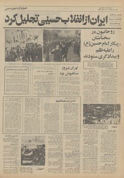 → صفحهٔ قبلی