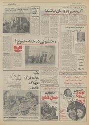 صفحهٔ بعدی ←