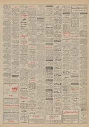 → صفحهٔ قبلی