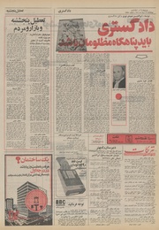 → صفحهٔ قبلی