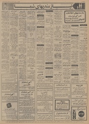 → صفحهٔ قبلی