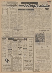 → صفحهٔ قبلی