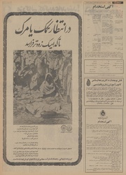 صفحهٔ بعدی ←