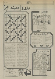 صفحهٔ بعدی ←