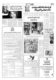 → صفحهٔ قبلی