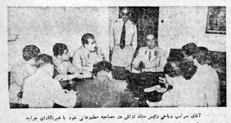 پرونده:MossadeghRiahi25Amordad1332b.jpg