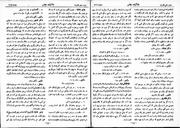 → صفحهٔ قبلی