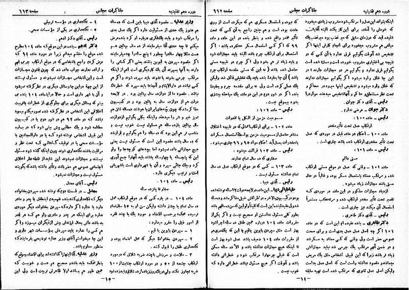 پرونده:Moz 10 60.pdf
