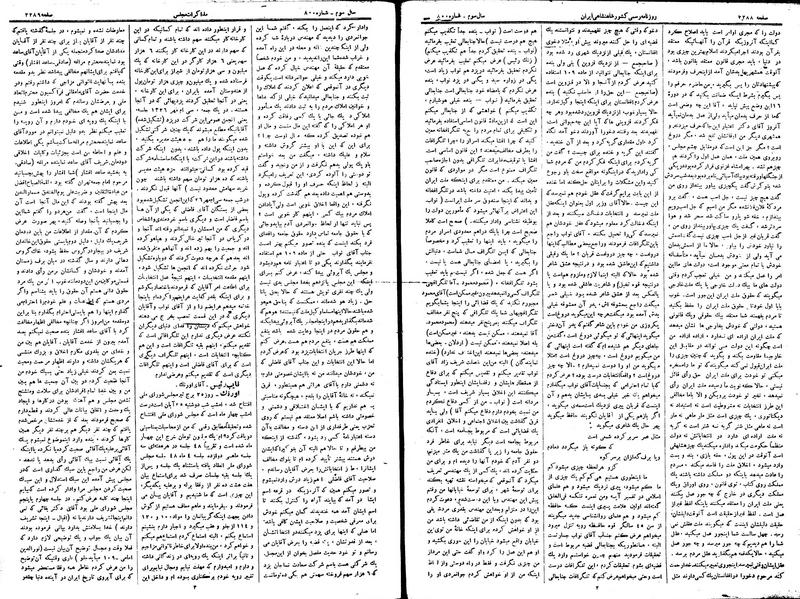 پرونده:Moz 15 30a.pdf