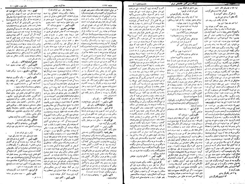 پرونده:Moz 15 30a.pdf