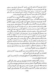 صفحهٔ بعدی ←