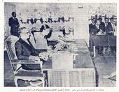 ShahanshahAryamehr8thRamsarEducationalConference1354d1.jpg