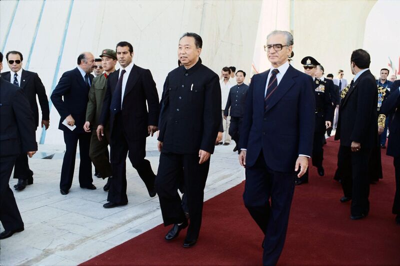 پرونده:ShahanshahAryamehr ChinesePMHuaGuofengShahyad2537.jpg