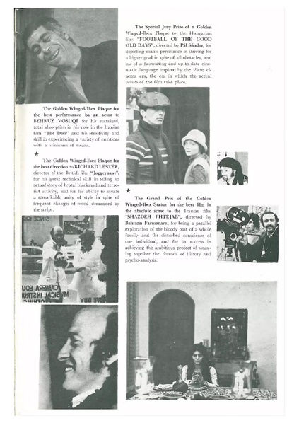 پرونده:Third Tehran International Film Festival1974.pdf