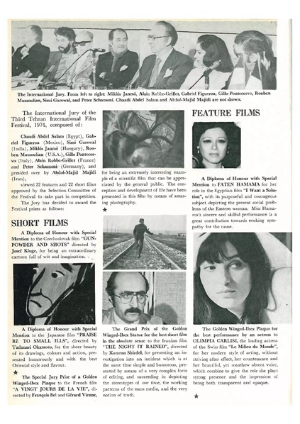 پرونده:Third Tehran International Film Festival1974.pdf