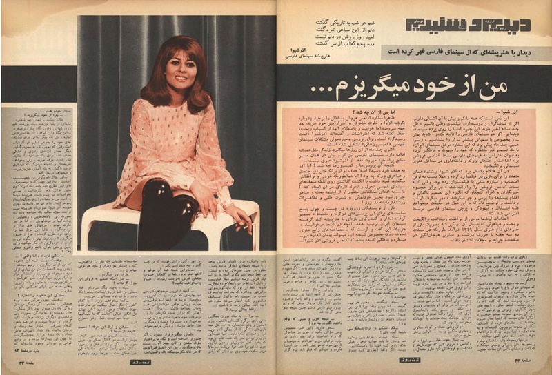 پرونده:ZaneRooz13500315.pdf