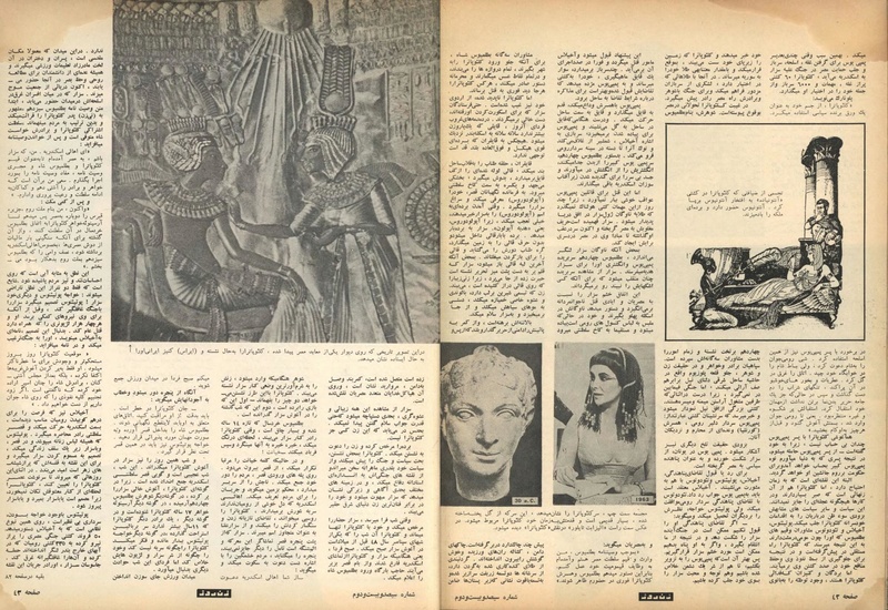 پرونده:ZaneRooz13500315.pdf