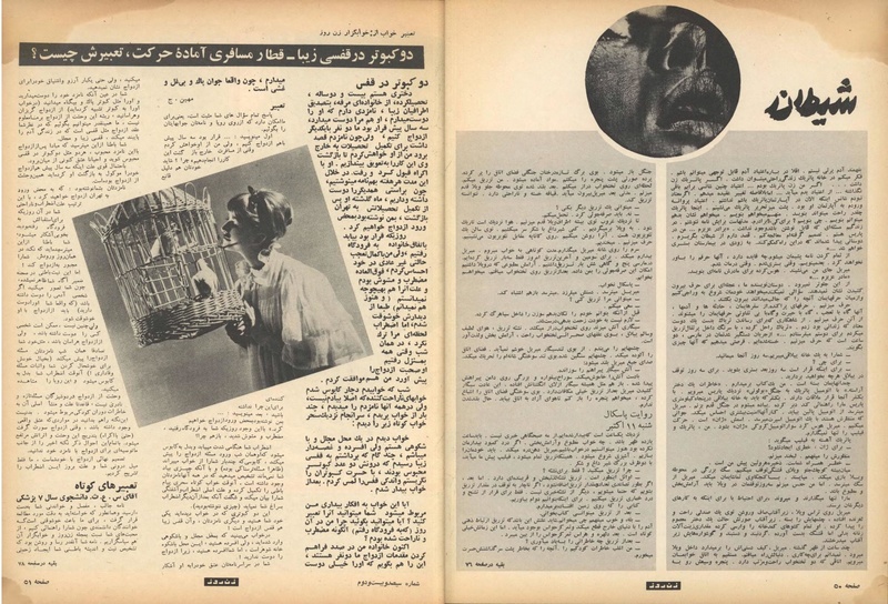 پرونده:ZaneRooz13500315.pdf