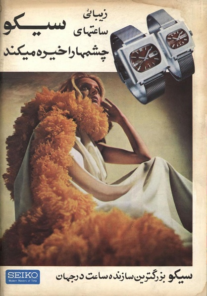 پرونده:ZaneRooz13500315.pdf