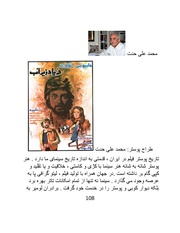 صفحهٔ بعدی ←