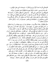 صفحهٔ بعدی ←