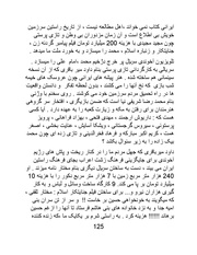 صفحهٔ بعدی ←