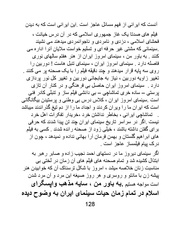 صفحهٔ بعدی ←