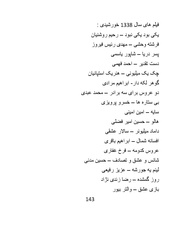 صفحهٔ بعدی ←