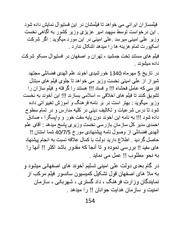 صفحهٔ بعدی ←