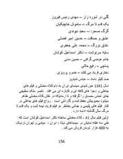 صفحهٔ بعدی ←